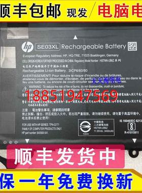 P惠普14-al128TX 14-al129/130/131TX TPN-Q171笔记本脑电