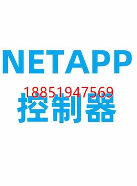 tapp  FAS2552 FAS2554 18GB RAM 控制器 111-01324+