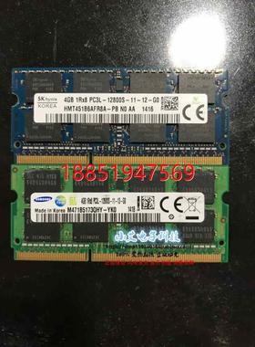 P DDR3L 4G 1600MHZ防错缺口 1040 G1 G2  单面笔记本内存