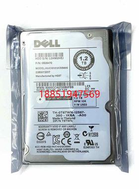 ELL戴尔 1.2T 10K 2.5 SAS 服务器硬盘 HUC101212CSS600 T6TW