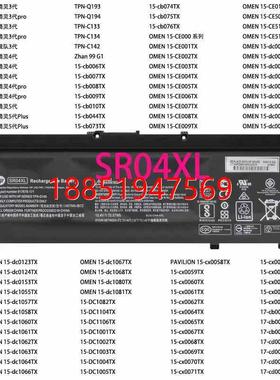 普TPN-C133 C134 Pavilion 15-CB074/075/076TX SR04XL电脑电