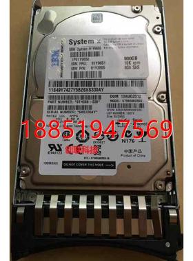 BM x3690 x3850X5 x3750M4900G 10K SAS 81Y9651服务器硬