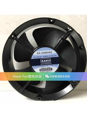 A2206HA2 KAKU卡固 22260 220V电柜耐高温防水散热风