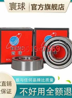 球HQZC角接触球轴承71916 71917 71918 71919AC AW BW P4 P
