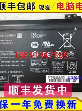 惠普Pavilion14-AL027TX AL162TX AL163TX/164TX笔记本