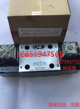 E43-G03-C11-A240-N台湾CML电磁阀WE43-G03-C5-A240-N 裁断