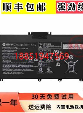 用 惠普 星14-ce2014 1006 2018 2002TU 2019 1005TX笔记本电