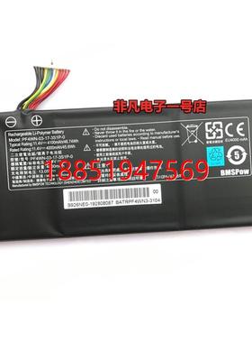 神舟KINGBOOK U47S2 神舟精盾U45S2 笔记本电脑内置电