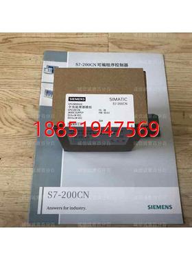 年西门子生产 正品PLC S7-200CN CPU222CN 6ES72121AB230X