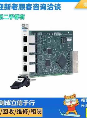 国NI PXI-8430/2 PXI-8431/8432/4/8433/4串行仪器控制模