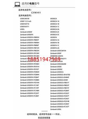 硕 UX305F UX305L/CA/C U305/C/UA/FA C31N1411 电