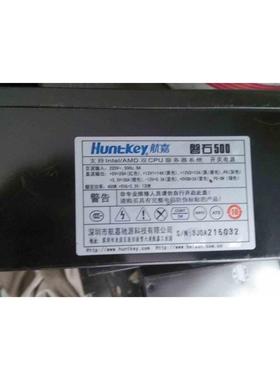 款航嘉磐石500 台式机服务器电源 支持多核 双路8个SATA口 带6