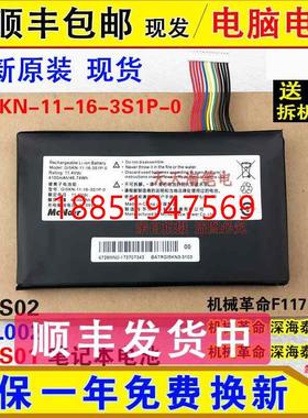 GE5S02 GI5L002 GE5S01电脑 GI5KN-11-16-3S1P-0