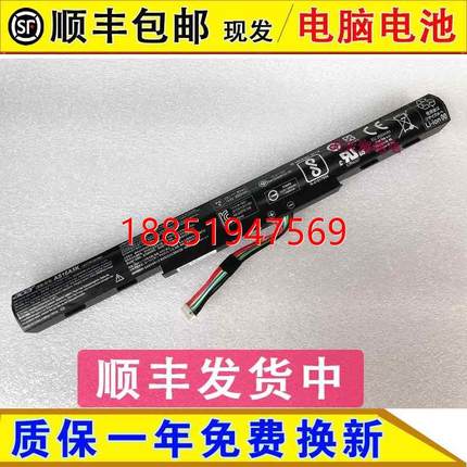 ER宏基TMP249 TMP259 N16Q1 N16Q2 F5-573G电脑电池AS16A