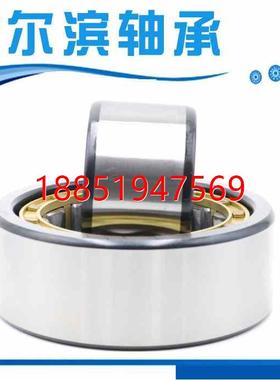 尔滨 轴承N NU NJ RN NUP NF 2232 2234 2236 2238 E M C3