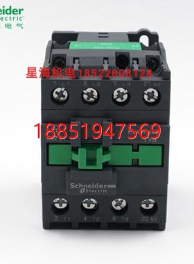 德三极交流接触器LC1E3201CC5N E5N M5N F5N Q