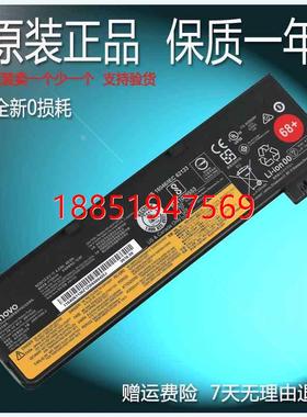 Thinkpad K2450 L450S L460S K20-80 0C52861电脑电池6