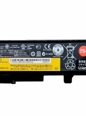 想V480C/S V580C Y480N/P Y485N/P B490 B590 G580电脑电