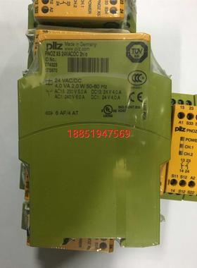 ilz 774325 皮尔磁安全模块 PNOZ X5 24VACDC 2n/