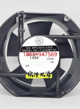 -17224MB5151 24V 1.65A 17251 17CM 大风量变频器散热