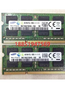星4G 2RX8 PC3L-12800S DDR3L 1600 M471B5273DH0-YK0 内存