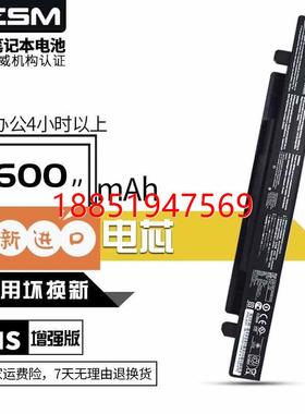 货华硕A450C正品R510V X552E A550J X550J A41-X550A笔记本电