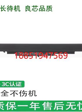 普 HS04 TPN-I119 I120 I124 C125 C126 HSTNN-LB6V 笔记本电
