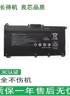 用惠普TF03XL TPN-C131 Q188 Q190 Q191 14-BF003TX笔记本电