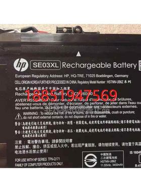 P惠普Pavilion14-AL162TX AL163TX/164TX AL027TX笔记电