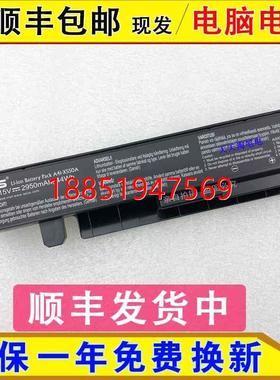 US华硕X550C F450C A550LC A550V A550VB A550VC笔记本