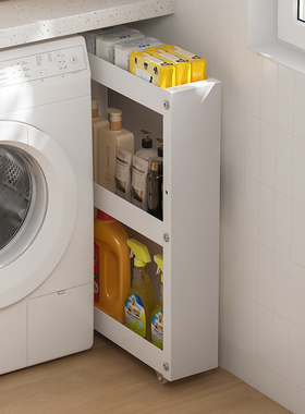 层高可调节夹缝置物架洗衣机侧落地小推车阳台厨房客厅浴室收纳架