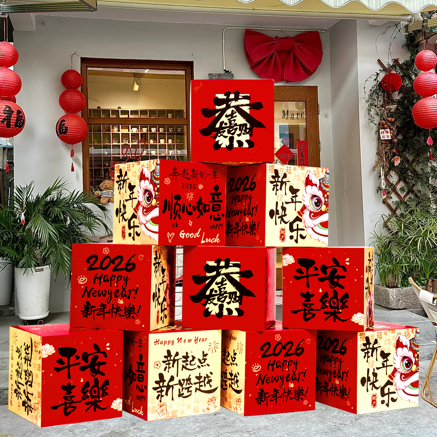 新年礼盒装饰地堆头马