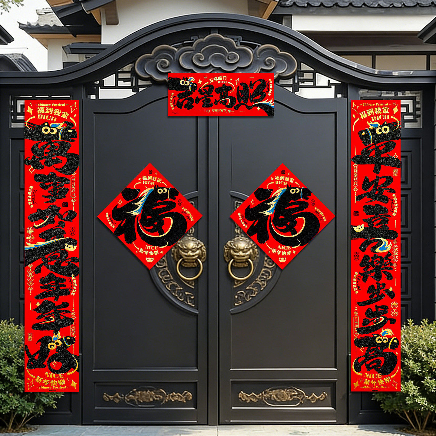 2026马年新款绒布对联农村入户大门贴别墅专用春联门福春节装饰品,节庆用品/礼品,对联,淘宝优惠券,粉丝福利购,淘宝优惠卷