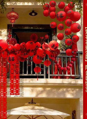 婚房喜字灯笼拉花免打孔套装