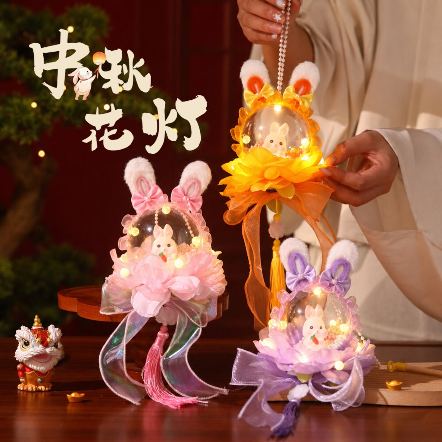 中秋2026新款儿童发光兔子花灯图片