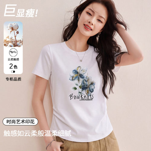 2026夏新款减龄印花短袖T恤女