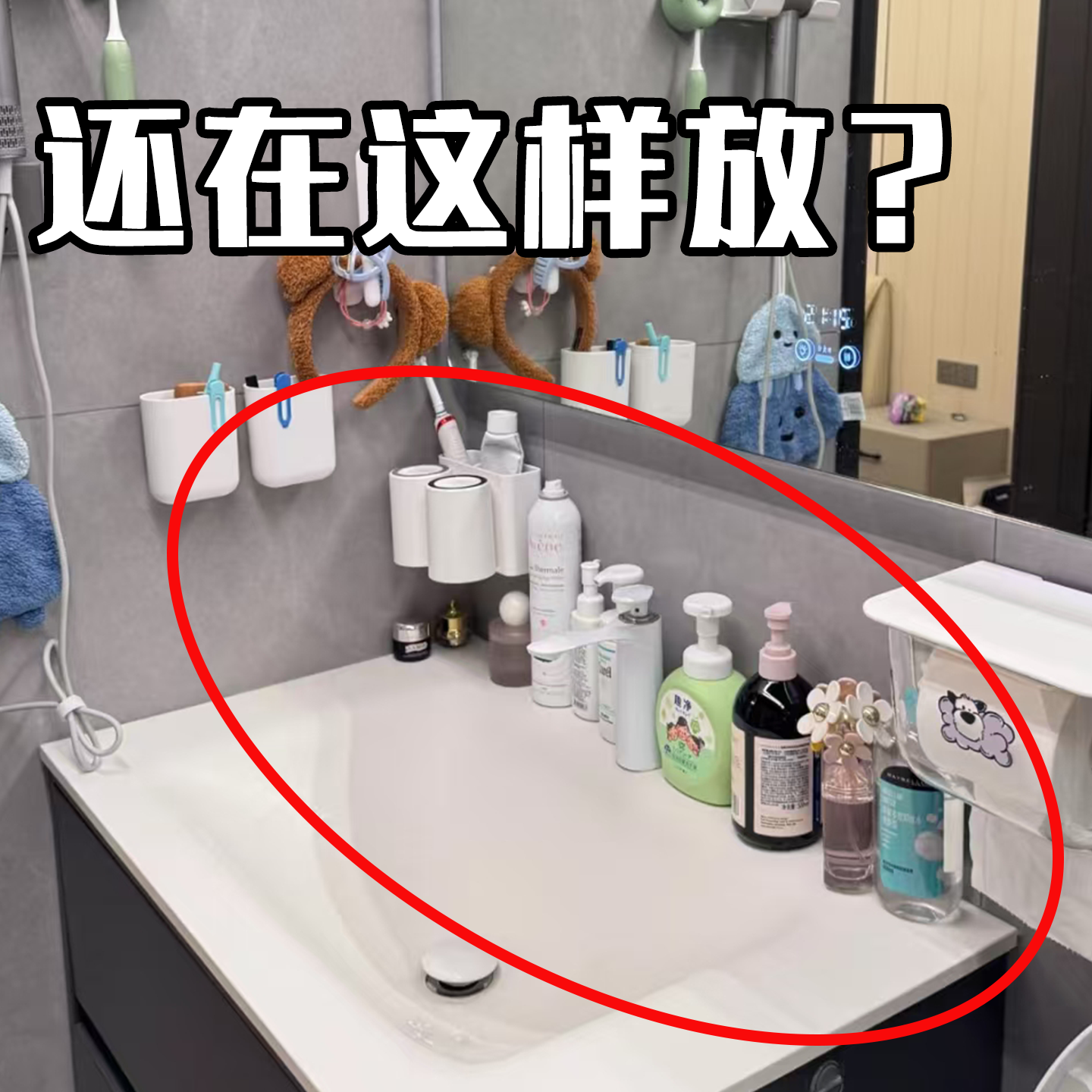 吸盘置物架洗手洗漱台浴室厕所卫生间免打孔壁挂收纳整理浴室角架