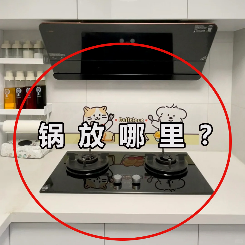 锅具分层收纳架子可调节收纳有序