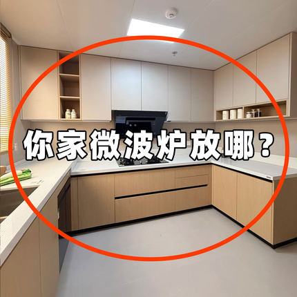 枪灰微波炉置物架厨房台面多功能款电饭煲烤箱一体双层浴缸置物架