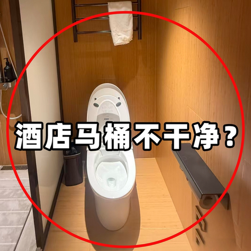 旅行必备神器一次性马桶垫酒店水龙头保护膜桌面隔脏贴一次性袜子