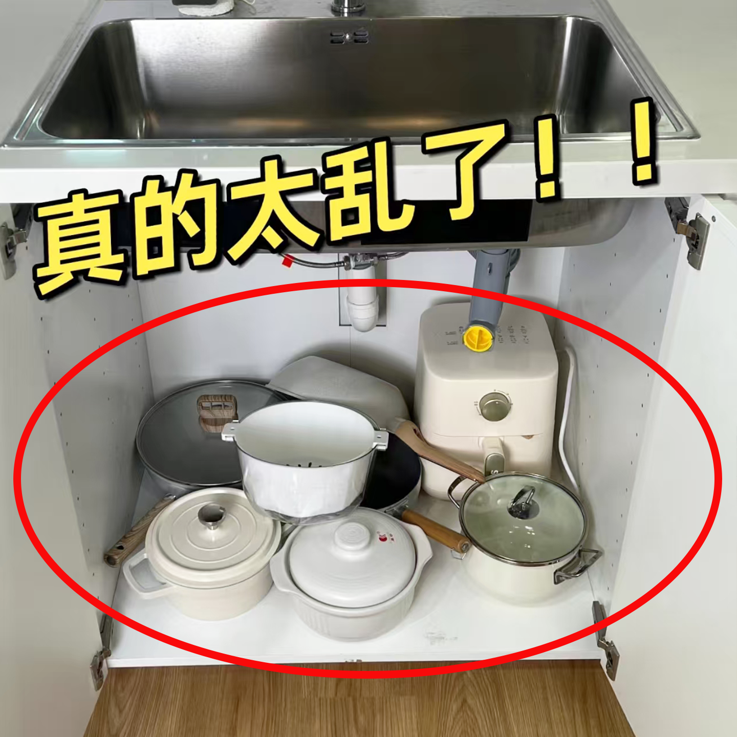 不惧高锅！可调节多层锅架