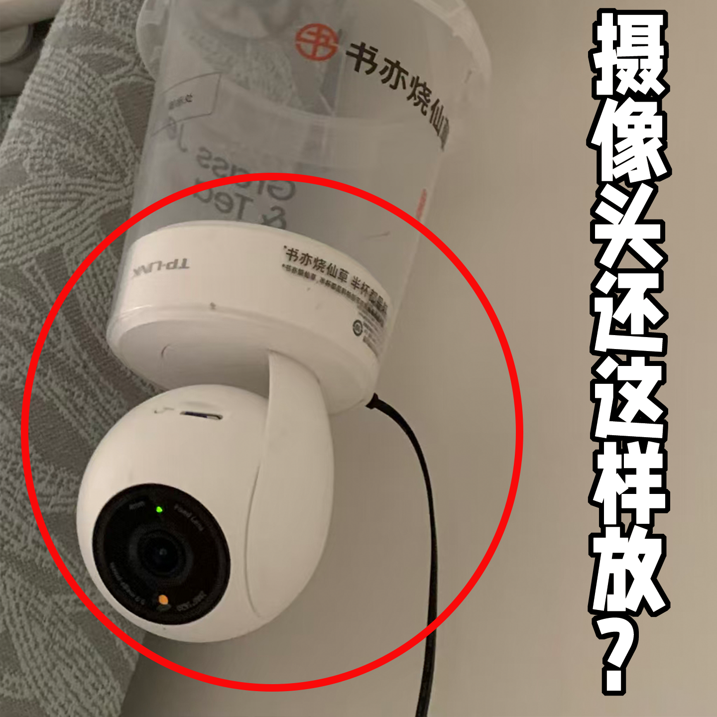 摄像头支架监控吸盘适用小米萤石倒挂室内墙上置物架微波炉清洁器
