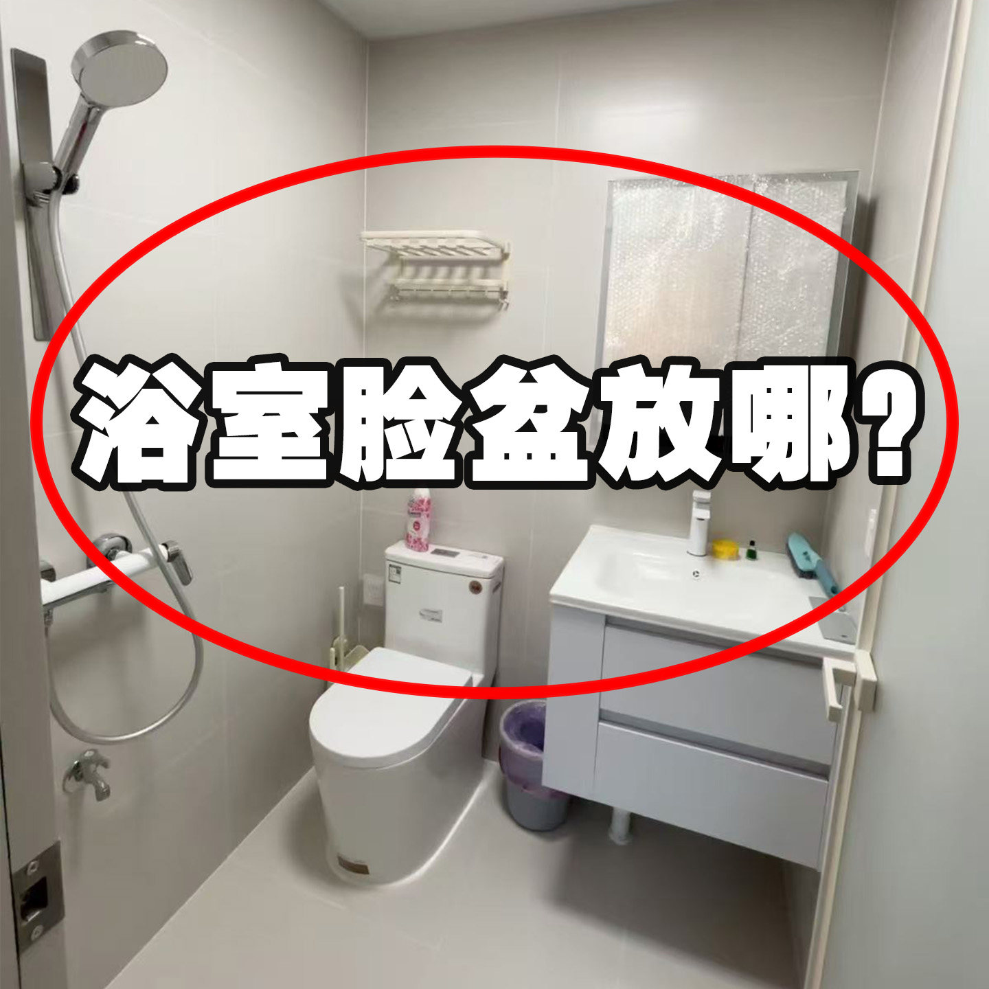 吸盘脸盆挂钩浴室免打孔澡盆浴盆收纳架置物架挂盆神器塑料衣架