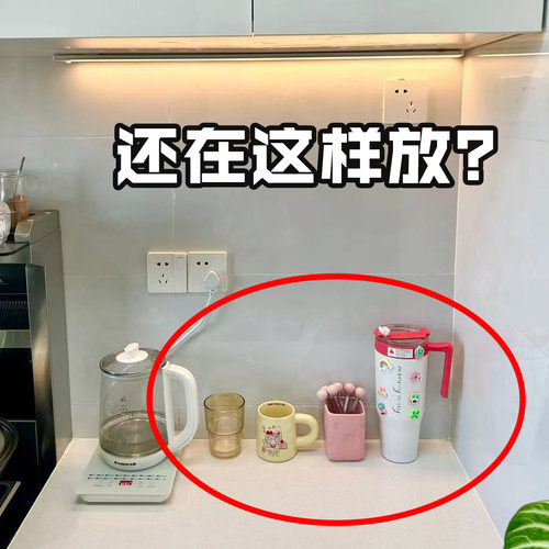 杯架置物架餐桌台面杯子收纳桌面水杯咖啡杯展示架微波炉清洁器