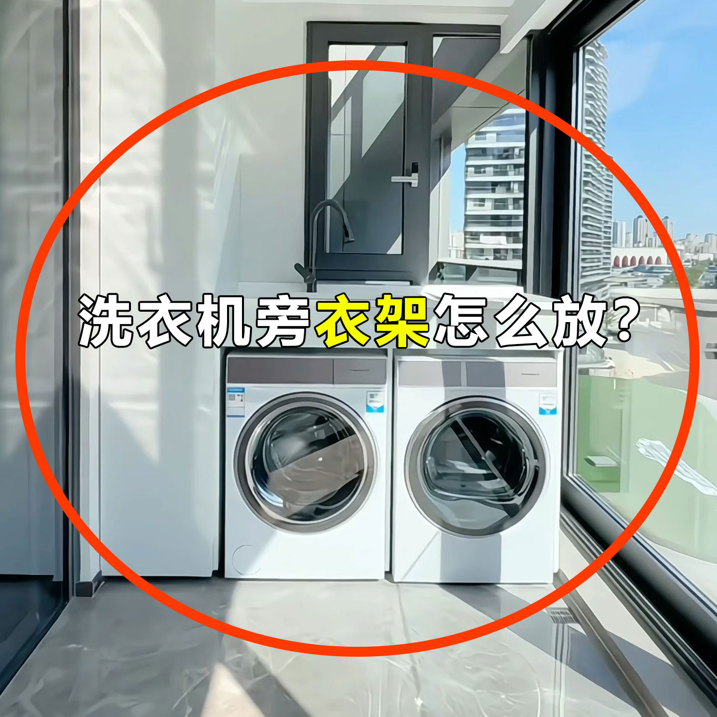阳台吸盘衣架收纳神器壁挂免打孔收纳架多功能室内毛绒玩具收纳桶