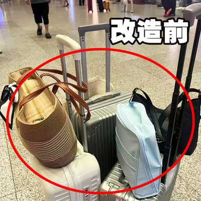 行李箱固定带弹力绳旅行箱捆绑防脱扎带外出旅行必备神器防蚊用品