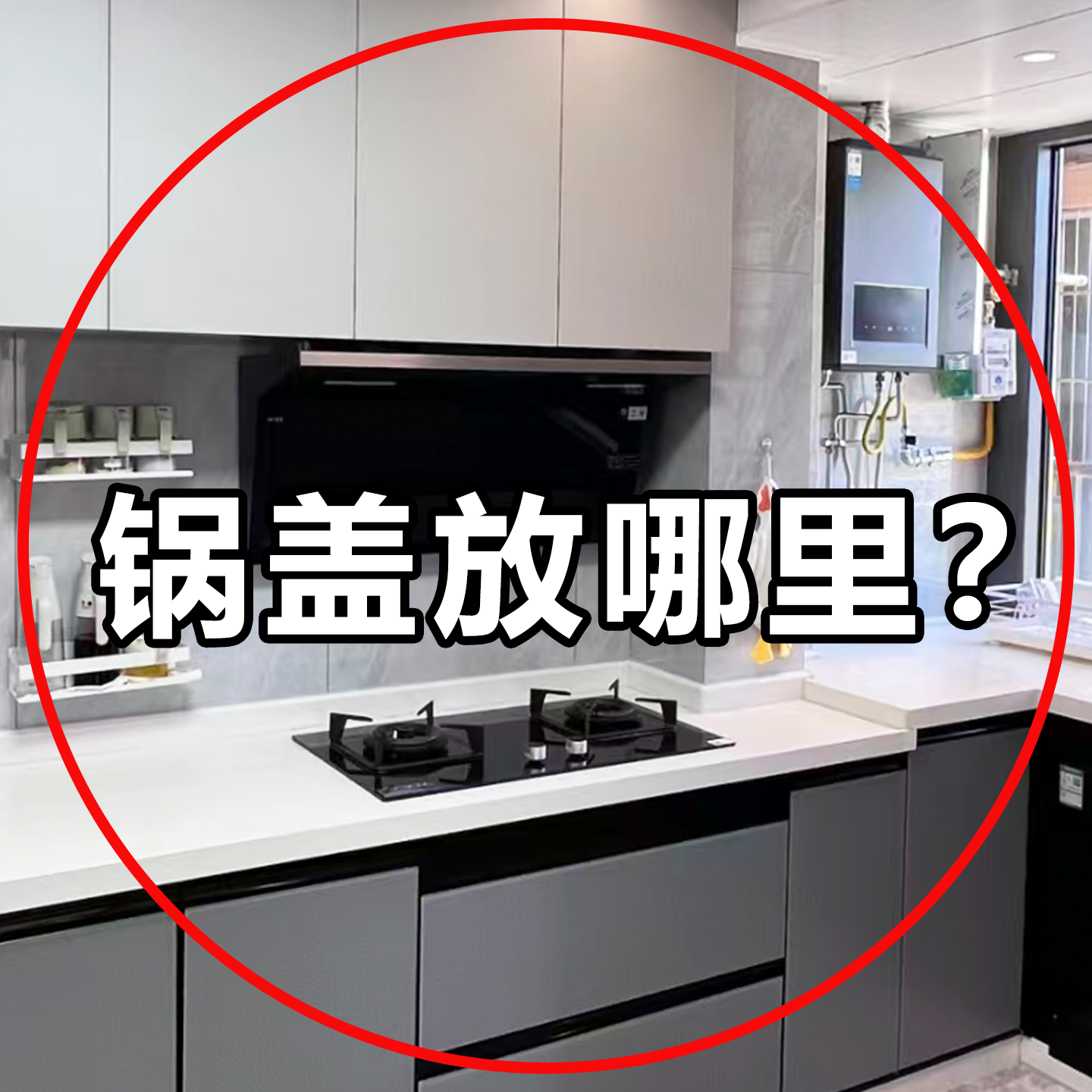 吸盘锅盖架壁挂多功能厨房置物架收纳菜板放置器砧板架浴缸置物架