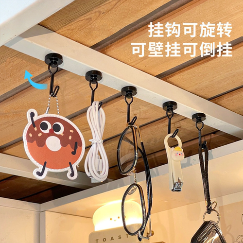 大学生宿舍必备用品大全上铺神器床边免打孔磁吸神器一次性浴缸袋