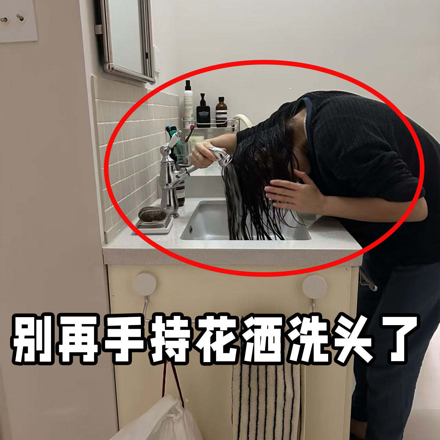 强力吸盘花洒支架可移动免打孔浴室儿童加厚淋浴喷头固定座备菜盘