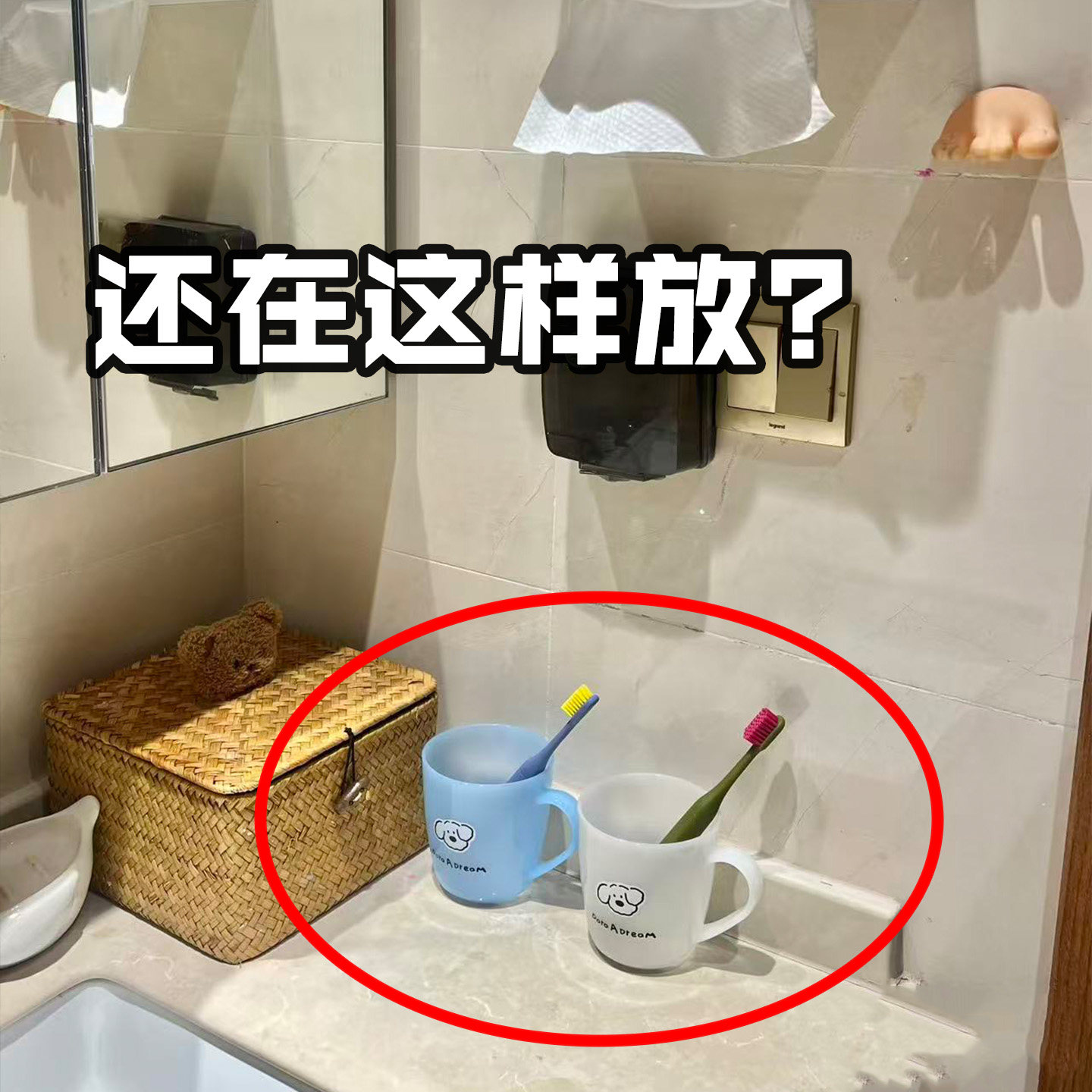 卫生间牙刷置物架免打孔漱口杯壁挂轻奢简易电动牙刷浴室用品套件图片
